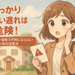 驚いた表情で封筒を見つめる女性と『うっかり支払い遅れは危険！』という警告テキストが描かれた住宅ローンに関するアニメ風イラスト